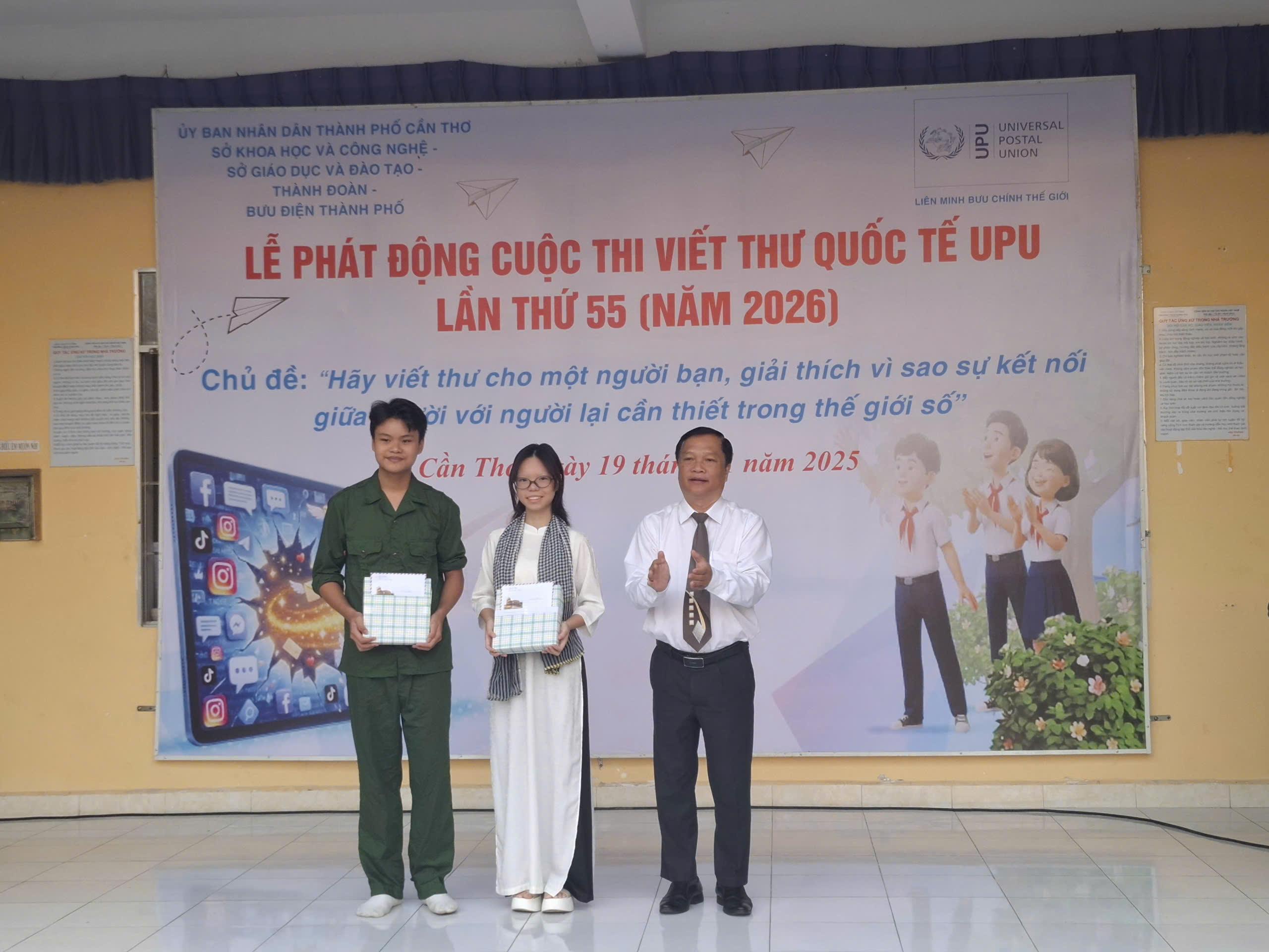 19-01-26-UPU-TQ1